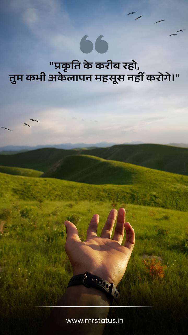 Download free status image